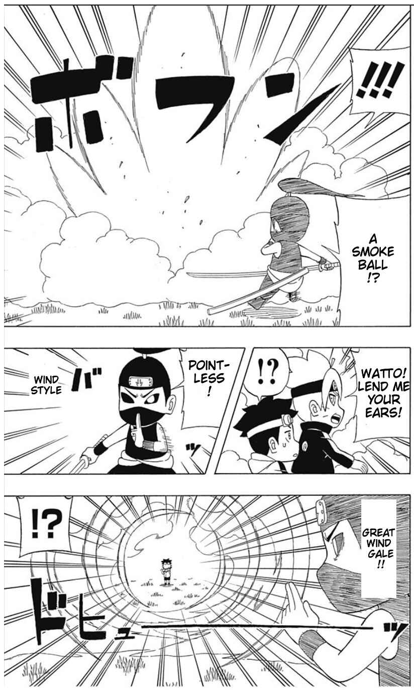 Page 23 Chapter 15 Boruto: Saikyo Dash Generations