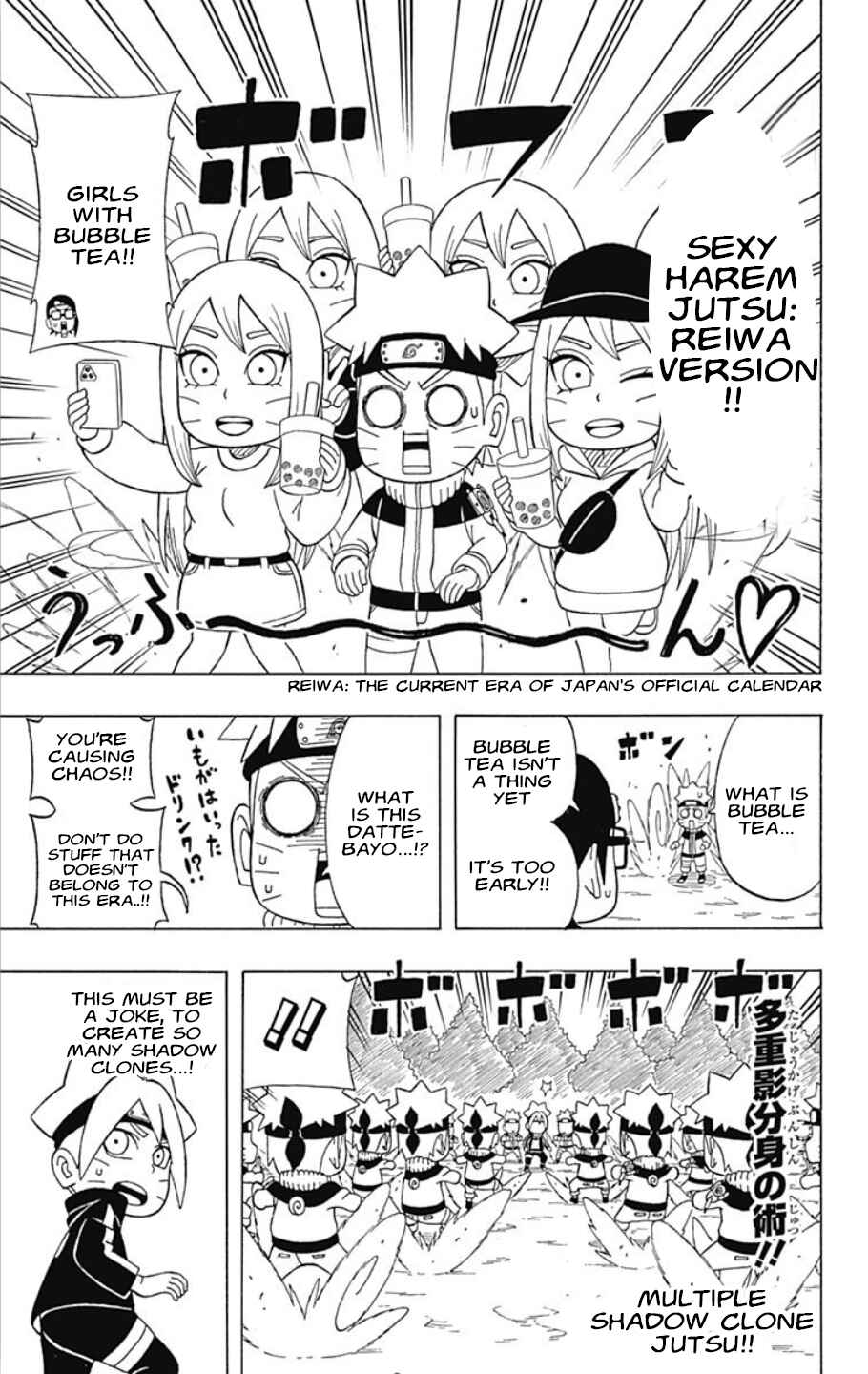 Page 11 Chapter 21 Boruto: Saikyo Dash Generations