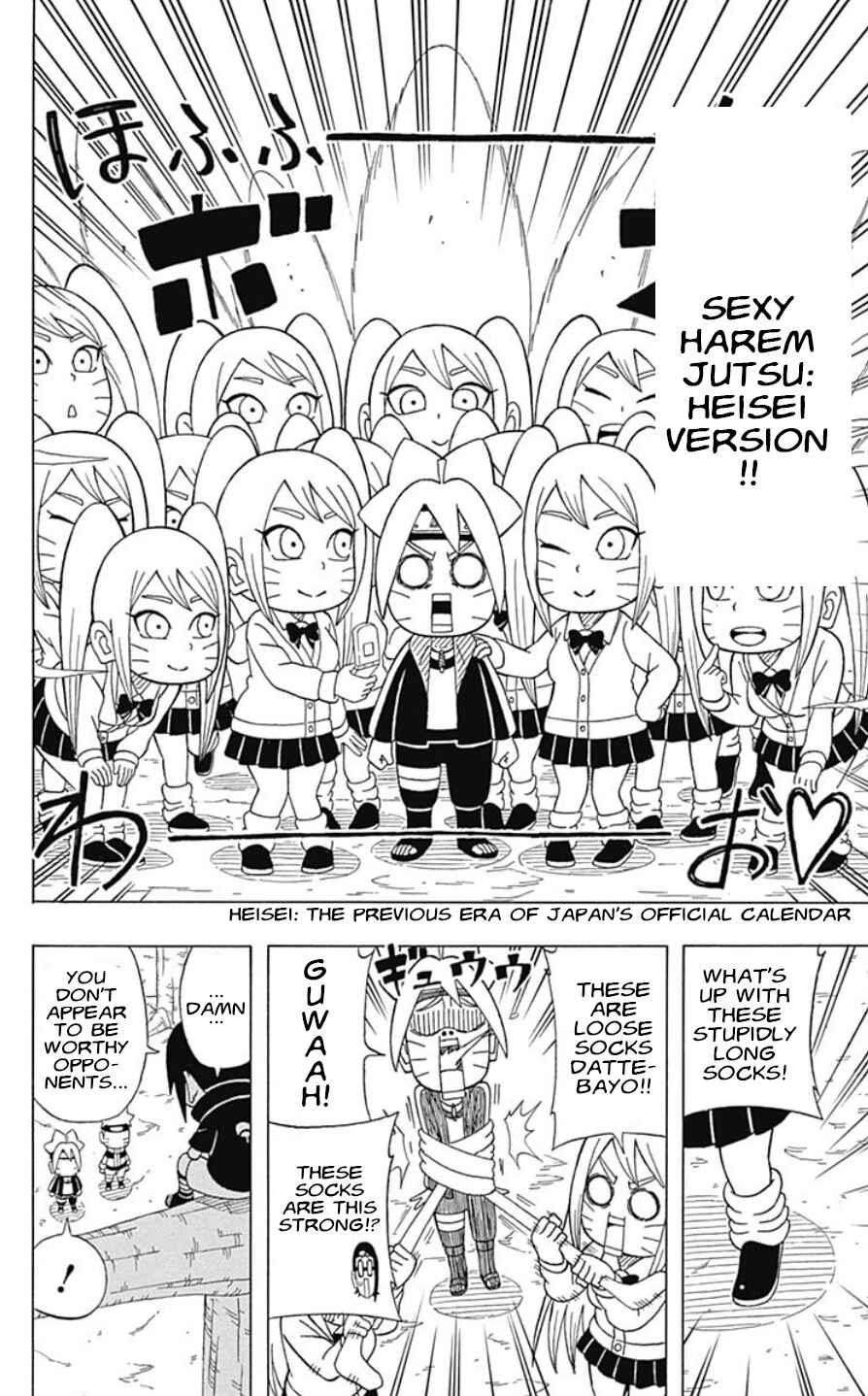 Page 12 Chapter 21 Boruto: Saikyo Dash Generations