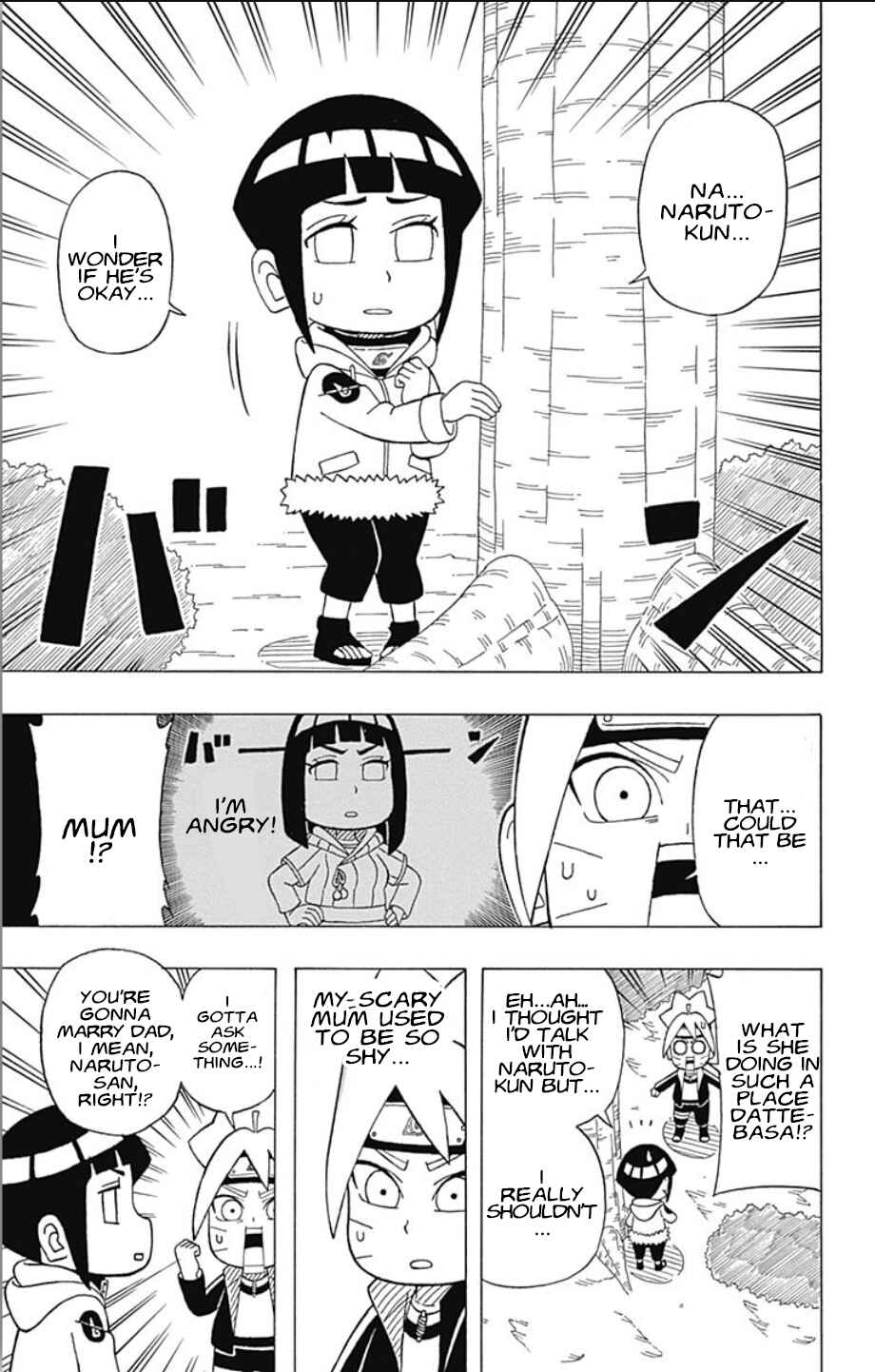 Page 19 Chapter 21 Boruto: Saikyo Dash Generations