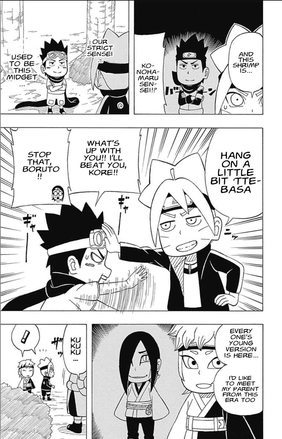 Page 21 Chapter 21 Boruto: Saikyo Dash Generations