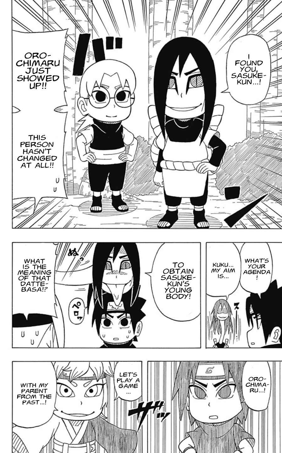 Page 22 Chapter 21 Boruto: Saikyo Dash Generations