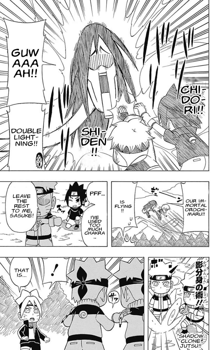 Page 23 Chapter 21 Boruto: Saikyo Dash Generations