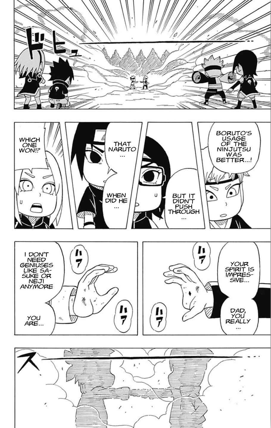 Page 27 Chapter 21 Boruto: Saikyo Dash Generations