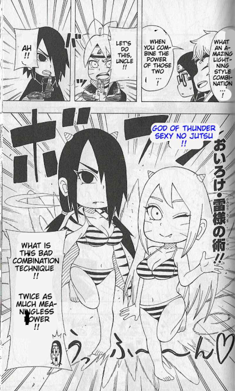 Page 11 Chapter 10 Boruto: Saikyo Dash Generations