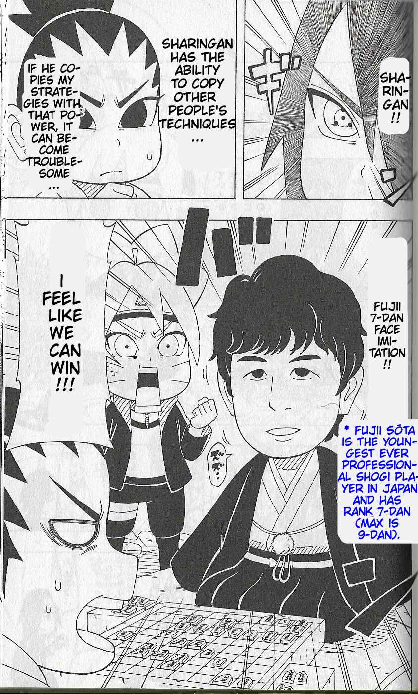Page 15 Chapter 10 Boruto: Saikyo Dash Generations