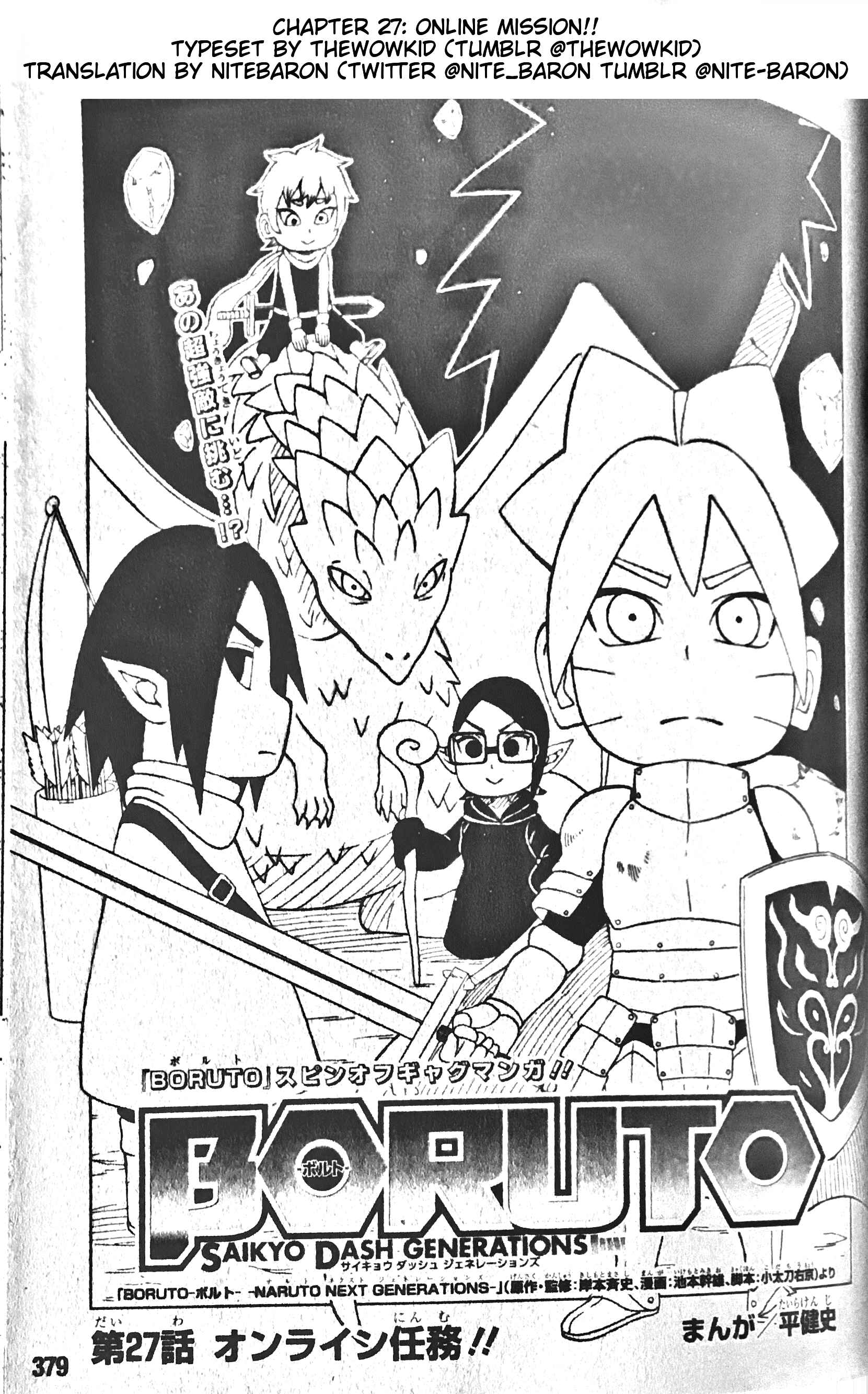Page 1 Chapter 27 Boruto: Saikyo Dash Generations