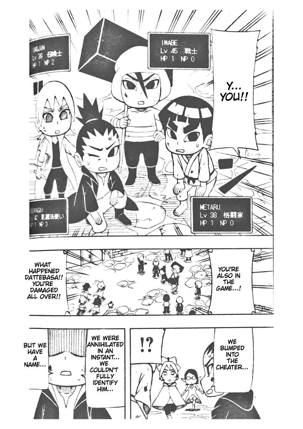 Page 13 Chapter 27 Boruto: Saikyo Dash Generations