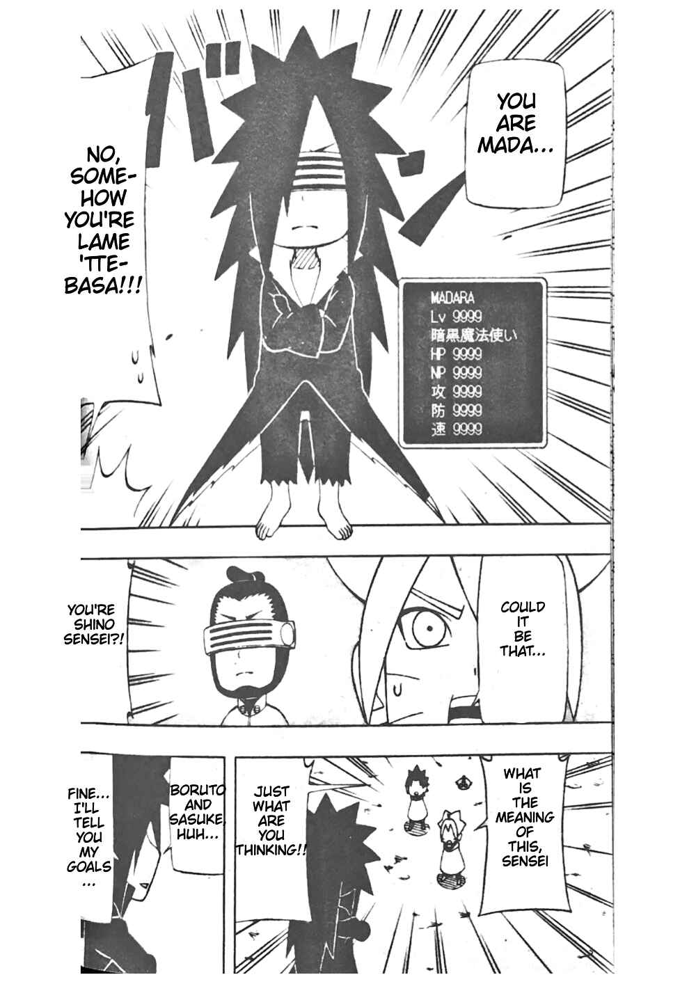 Page 17 Chapter 27 Boruto: Saikyo Dash Generations