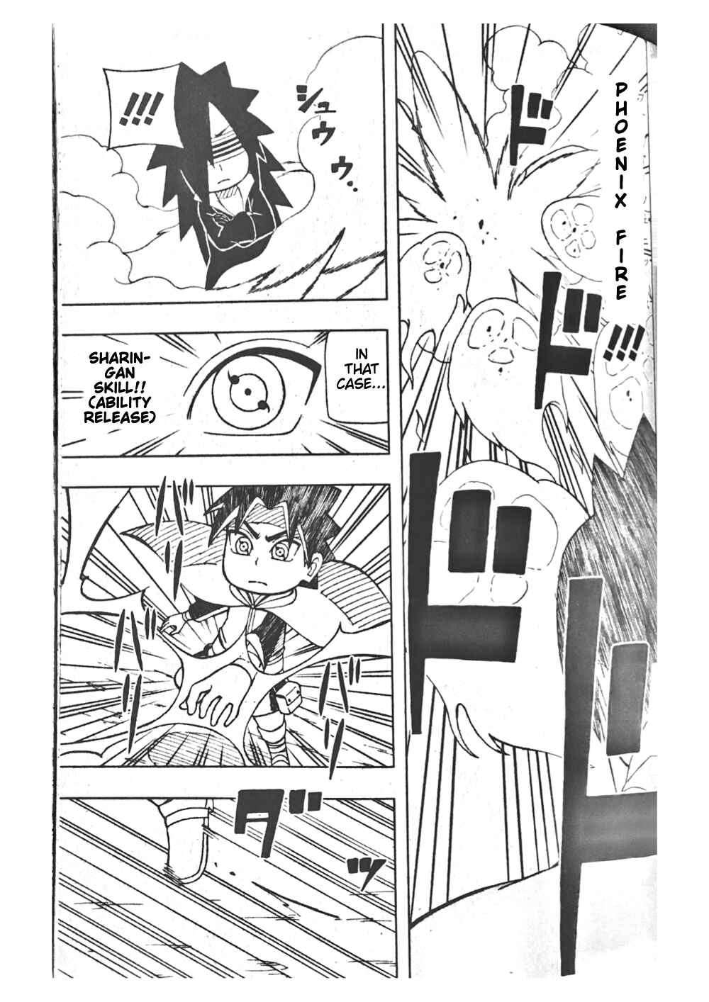 Page 20 Chapter 27 Boruto: Saikyo Dash Generations