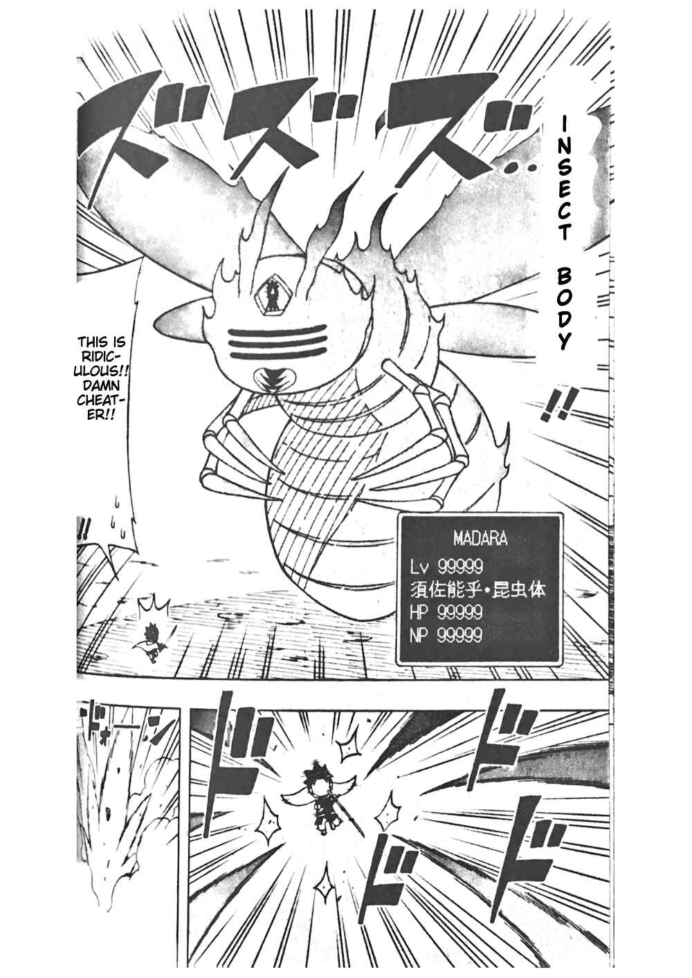 Page 23 Chapter 27 Boruto: Saikyo Dash Generations