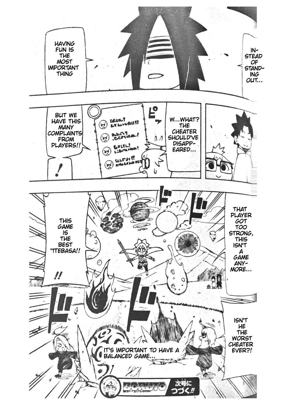 Page 27 Chapter 27 Boruto: Saikyo Dash Generations