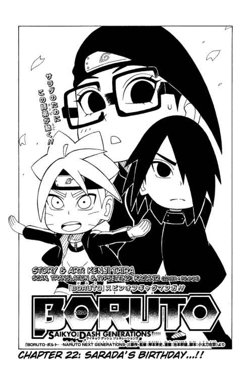 Page 1 Chapter 22 Boruto: Saikyo Dash Generations