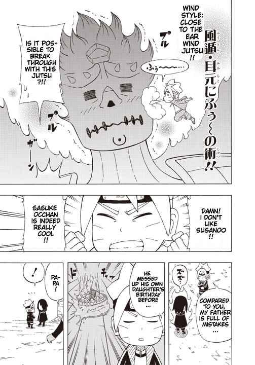 Page 3 Chapter 22 Boruto: Saikyo Dash Generations