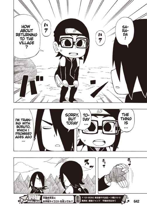 Page 4 Chapter 22 Boruto: Saikyo Dash Generations