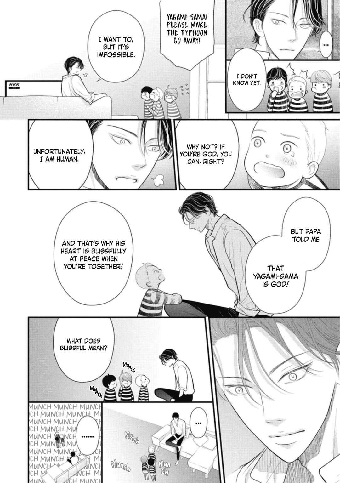 Page 4 Chapter 8 Tokyo -Shiki-