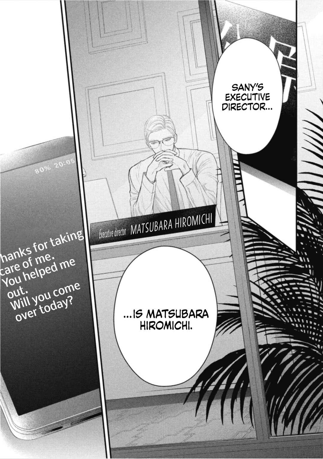 Page 15 Chapter 6 Tokyo -Shiki-