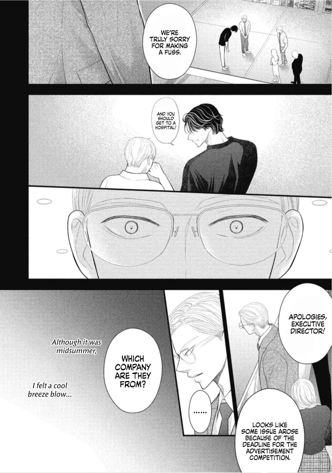 Page 20 Chapter 6 Tokyo -Shiki-