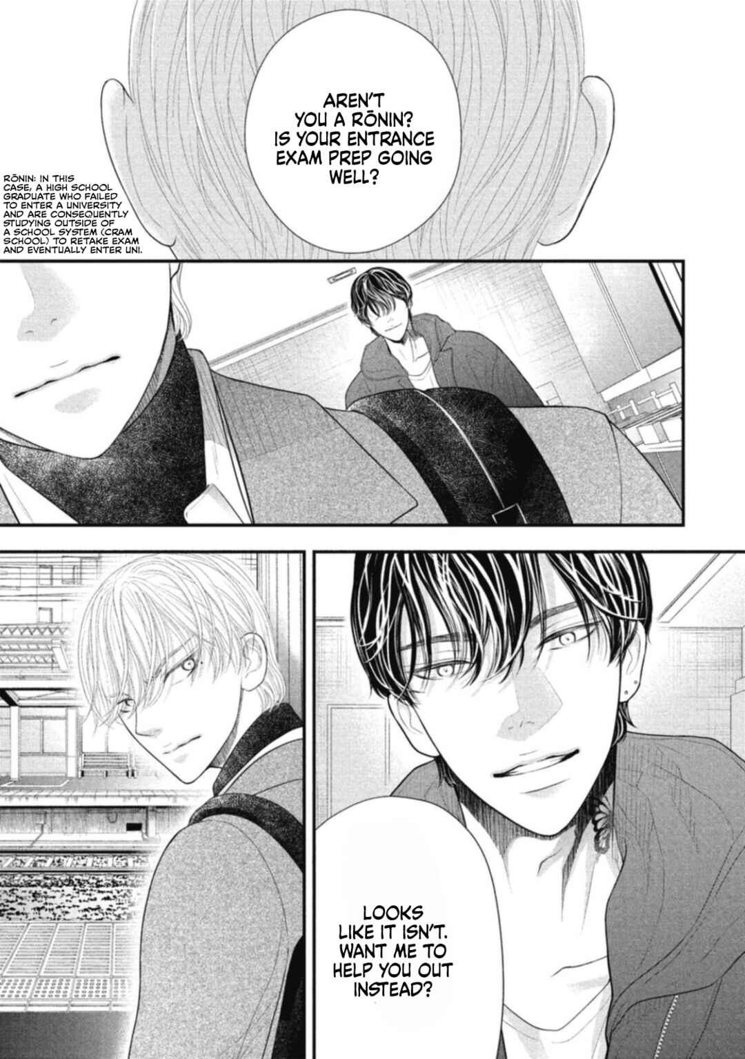 Page 17 Chapter 1 Tokyo -Shiki-