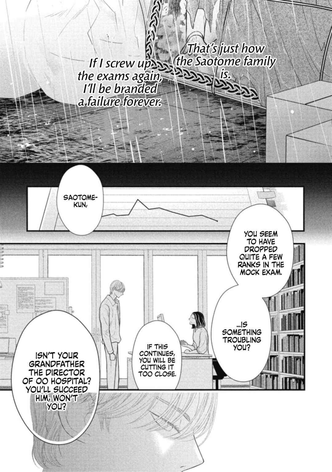 Page 27 Chapter 1 Tokyo -Shiki-