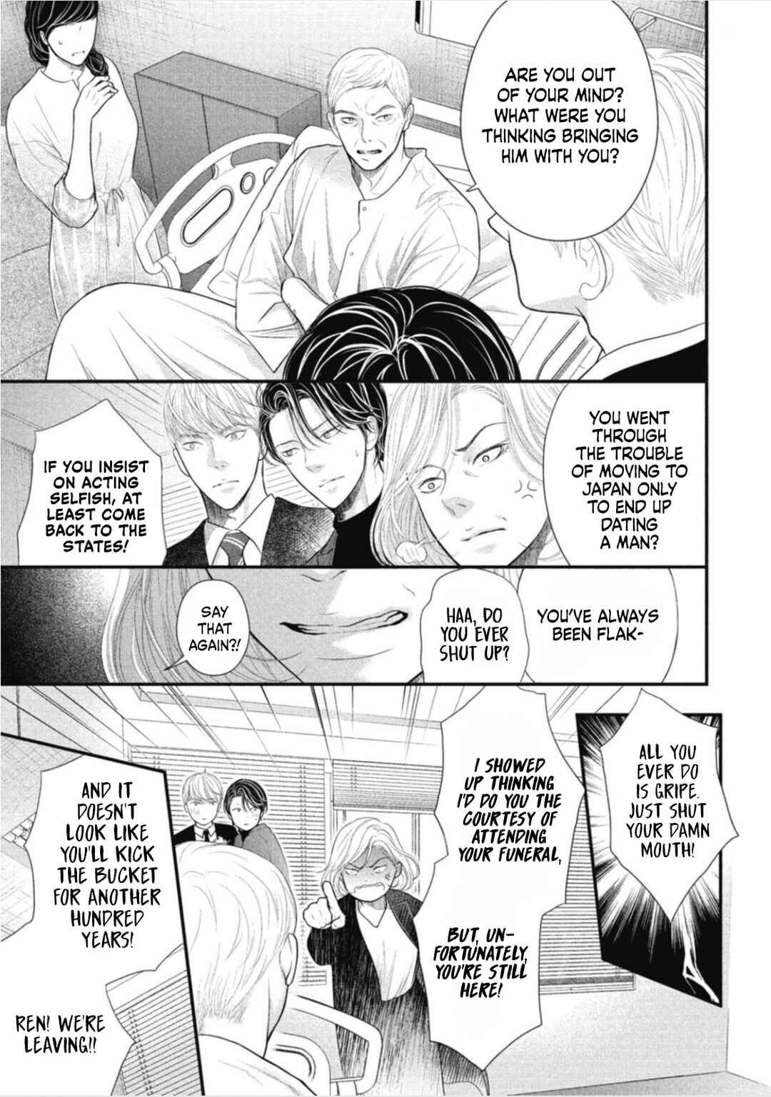 Page 10 Chapter 7 Tokyo -Shiki-