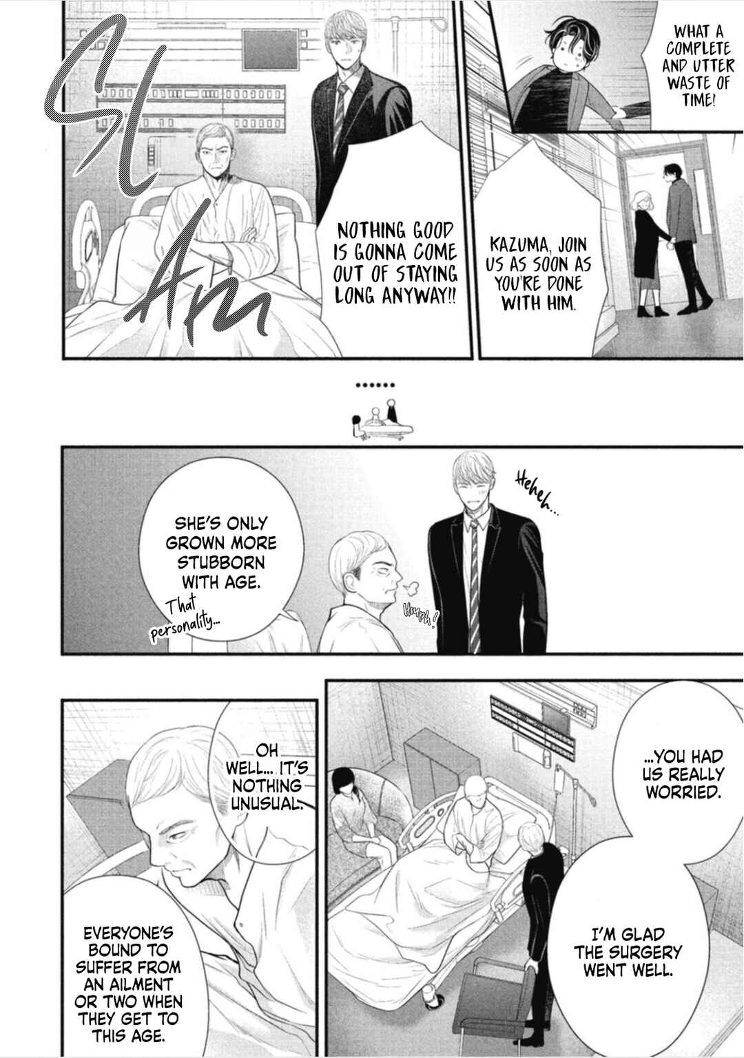 Page 11 Chapter 7 Tokyo -Shiki-