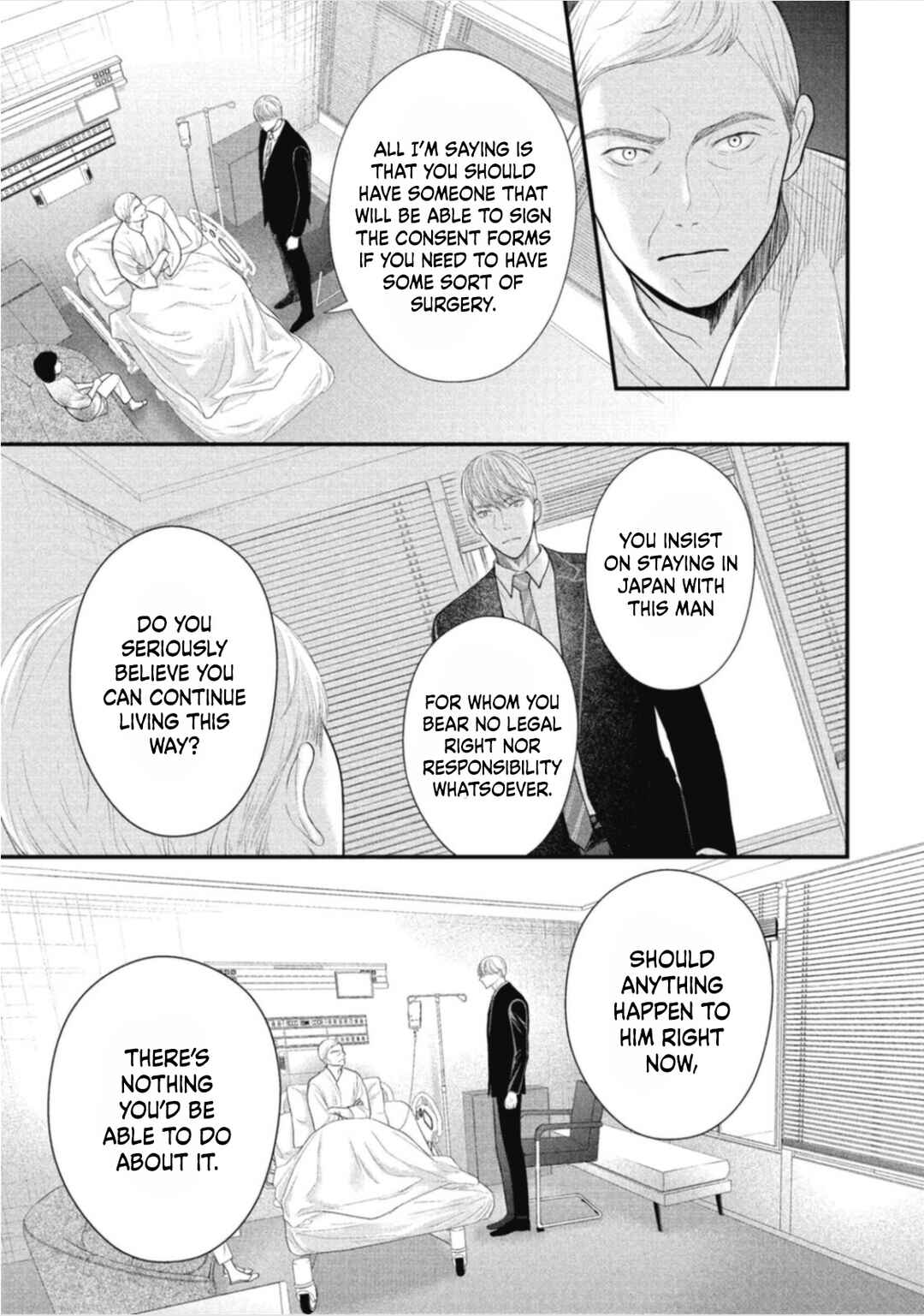 Page 14 Chapter 7 Tokyo -Shiki-