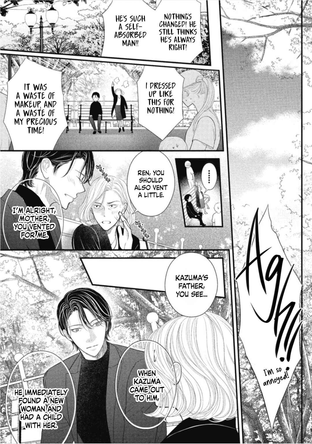 Page 18 Chapter 7 Tokyo -Shiki-
