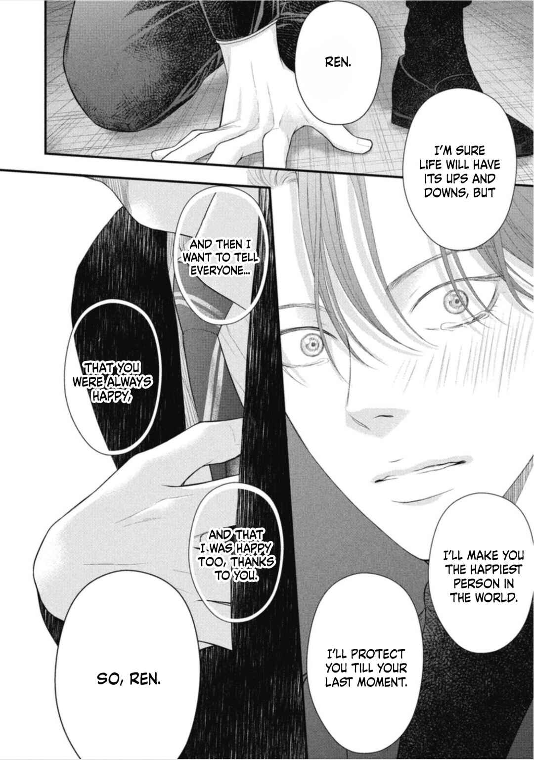 Page 27 Chapter 7 Tokyo -Shiki-