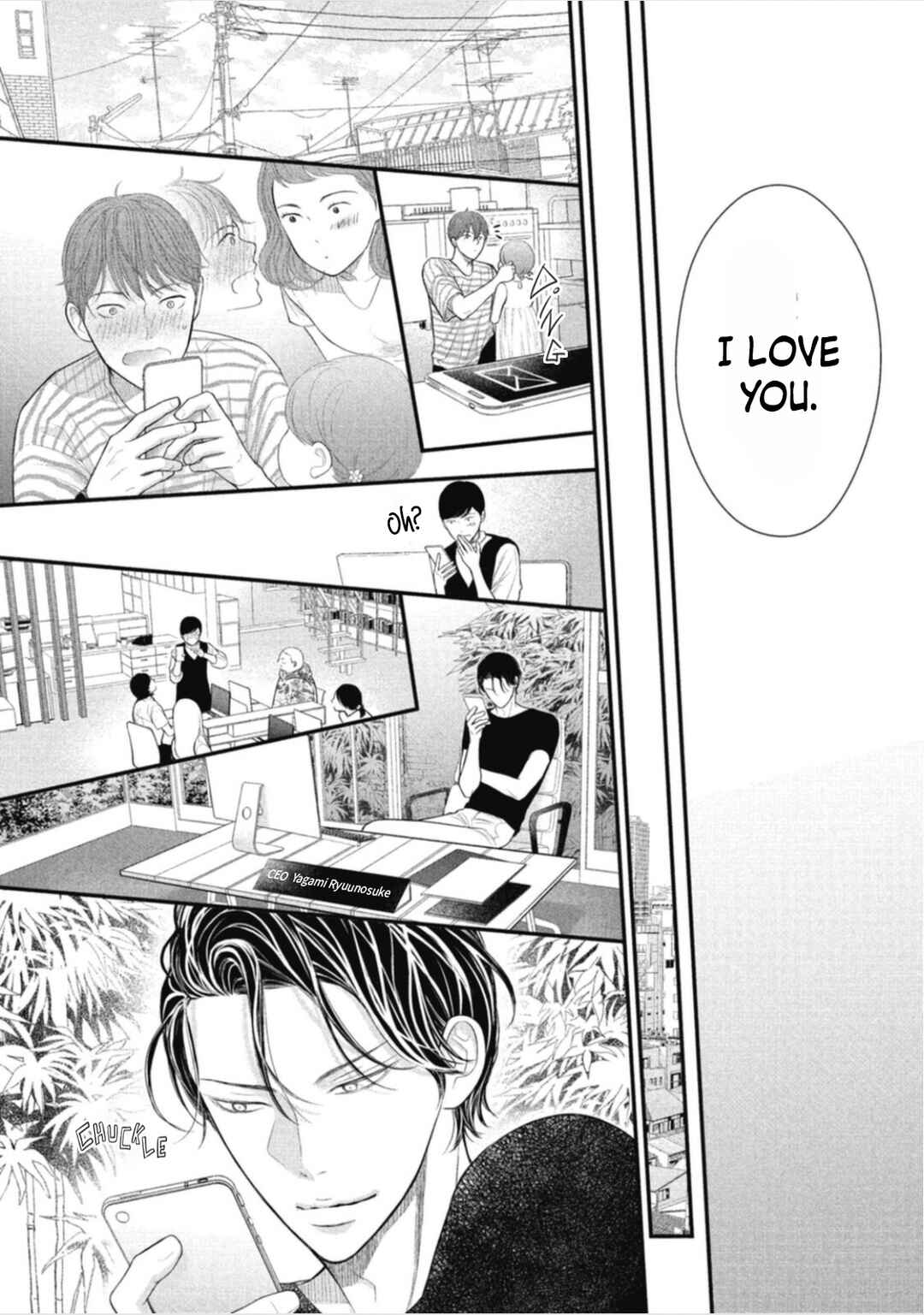 Page 32 Chapter 7 Tokyo -Shiki-
