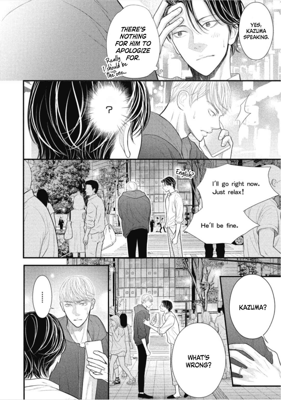 Page 7 Chapter 7 Tokyo -Shiki-
