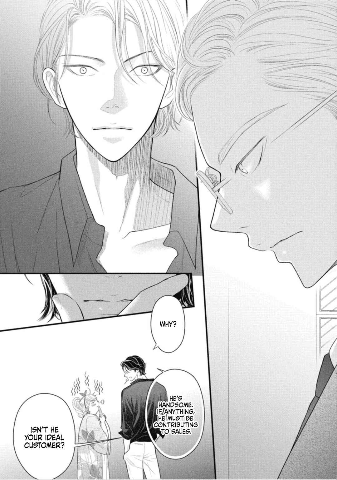 Page 12 Chapter 3 Tokyo -Shiki-