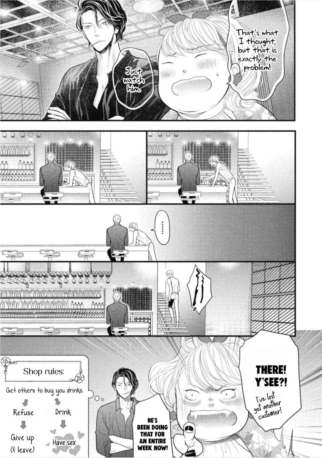 Page 13 Chapter 3 Tokyo -Shiki-