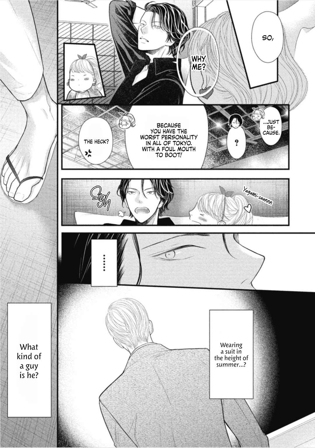 Page 15 Chapter 3 Tokyo -Shiki-
