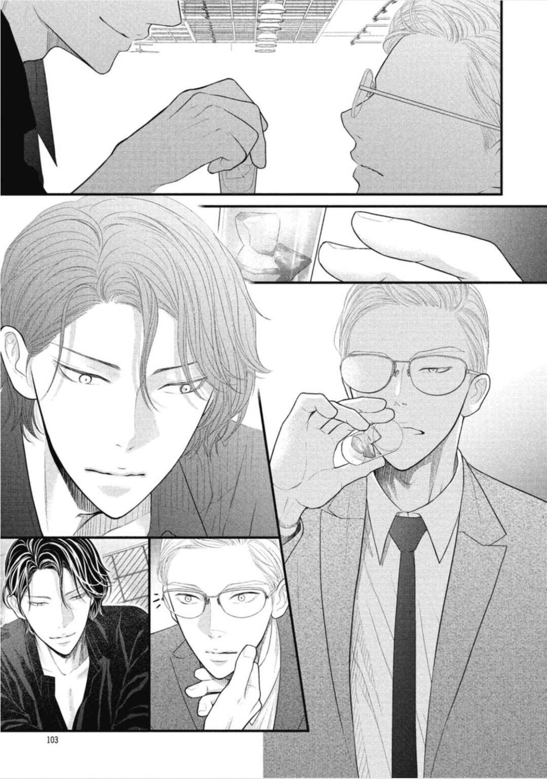 Page 17 Chapter 3 Tokyo -Shiki-