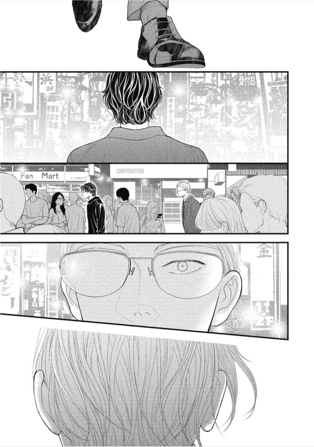 Page 19 Chapter 3 Tokyo -Shiki-