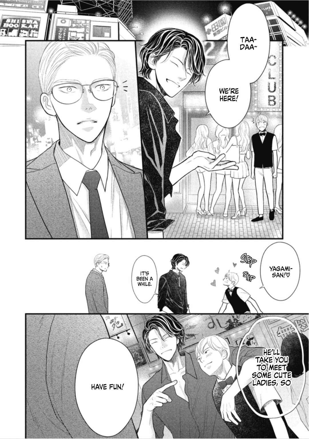 Page 20 Chapter 3 Tokyo -Shiki-