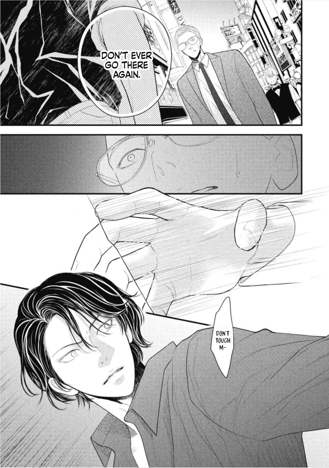 Page 23 Chapter 3 Tokyo -Shiki-