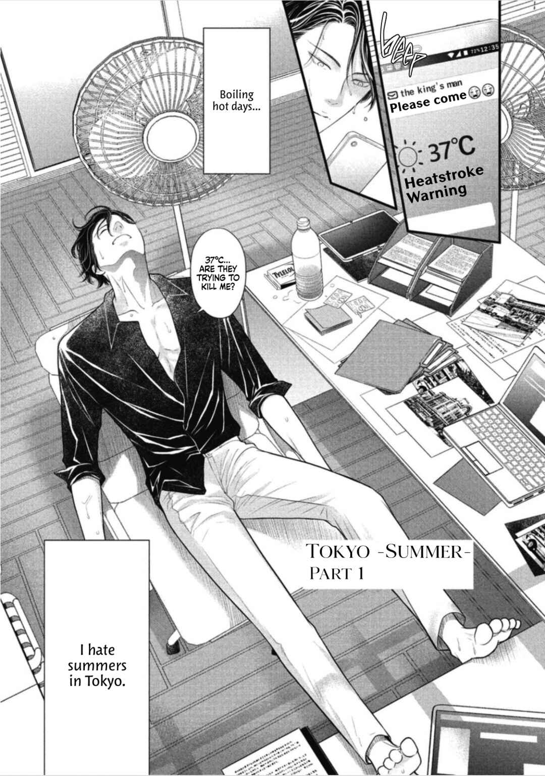 Page 5 Chapter 3 Tokyo -Shiki-