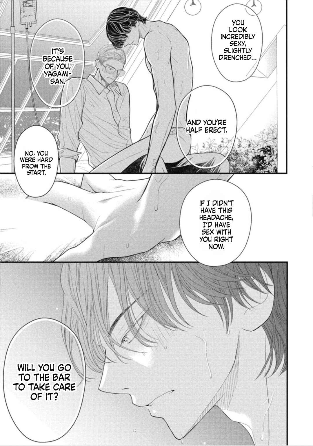 Page 39 Chapter 5 Tokyo -Shiki-