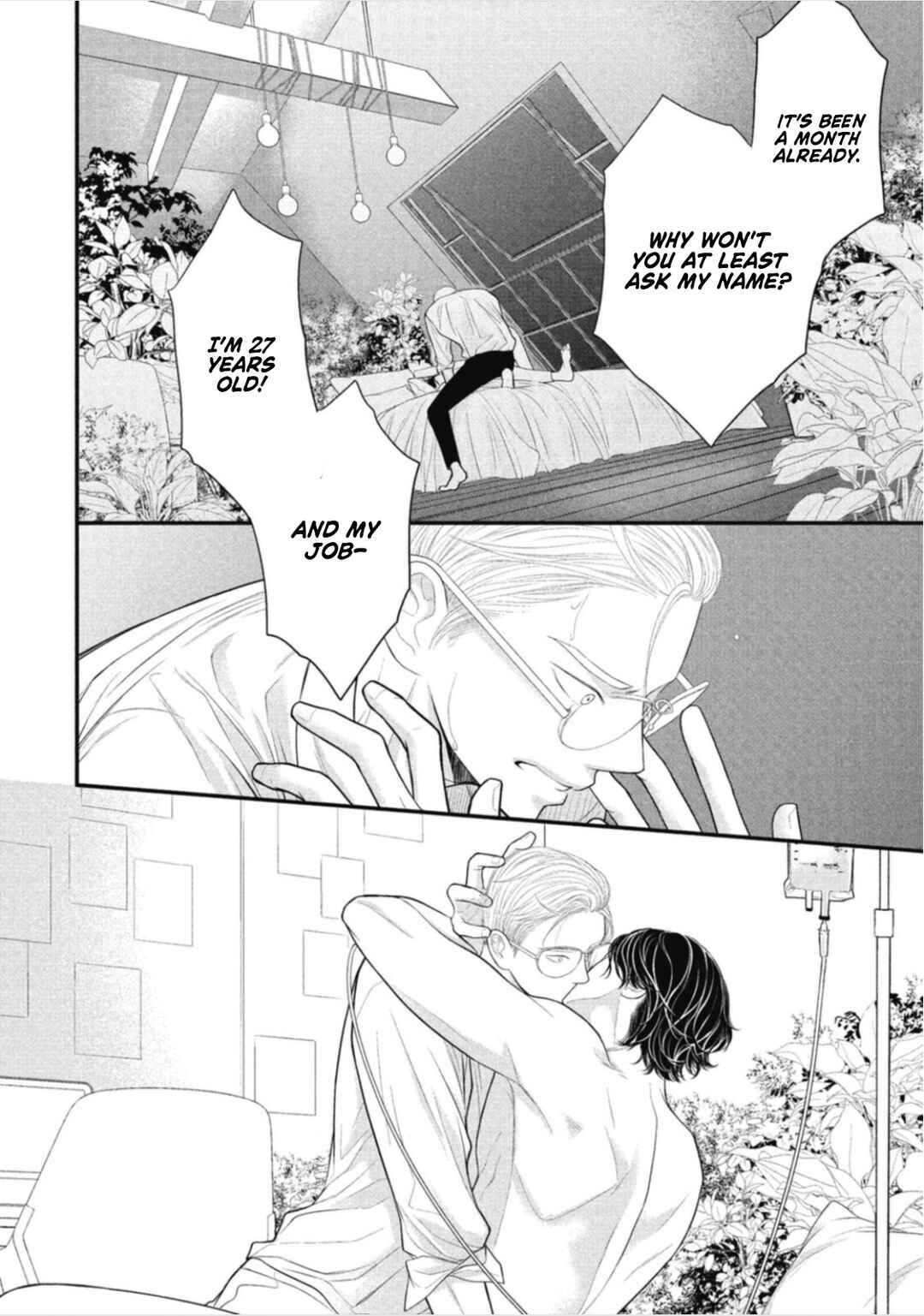 Page 44 Chapter 5 Tokyo -Shiki-