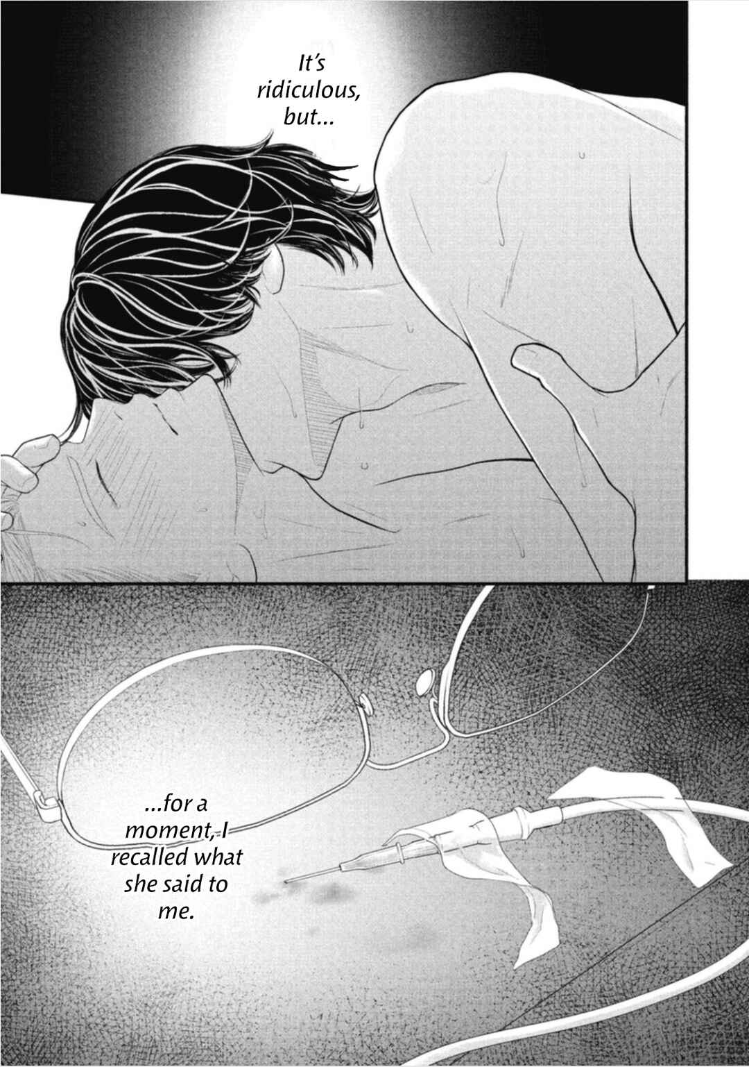 Page 47 Chapter 5 Tokyo -Shiki-
