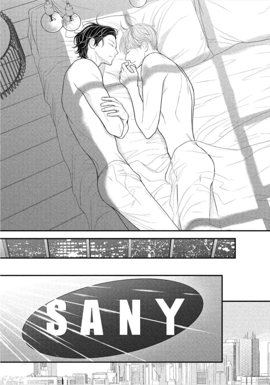 Page 49 Chapter 5 Tokyo -Shiki-