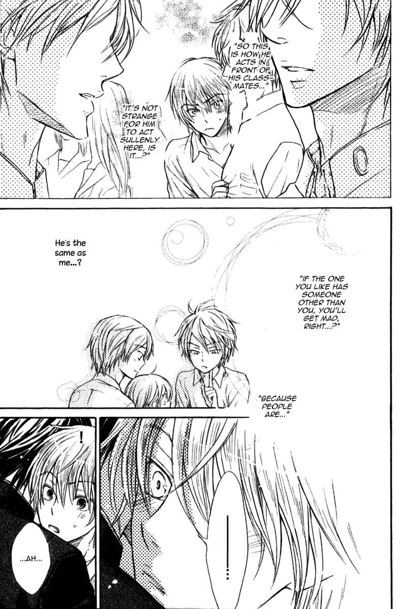 Page 13 Chapter 4 Warui Koibito ja Dame?