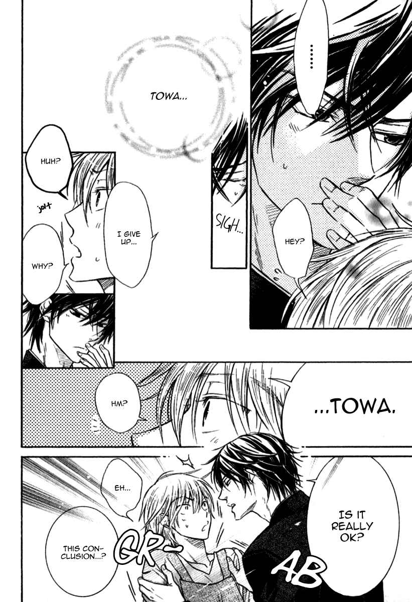 Page 18 Chapter 4 Warui Koibito ja Dame?