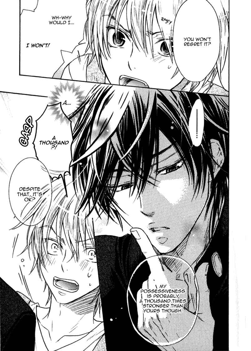 Page 19 Chapter 4 Warui Koibito ja Dame?