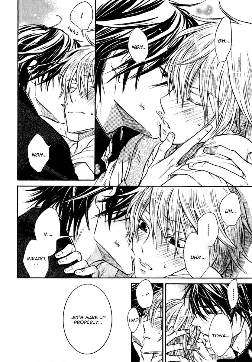 Page 24 Chapter 4 Warui Koibito ja Dame?