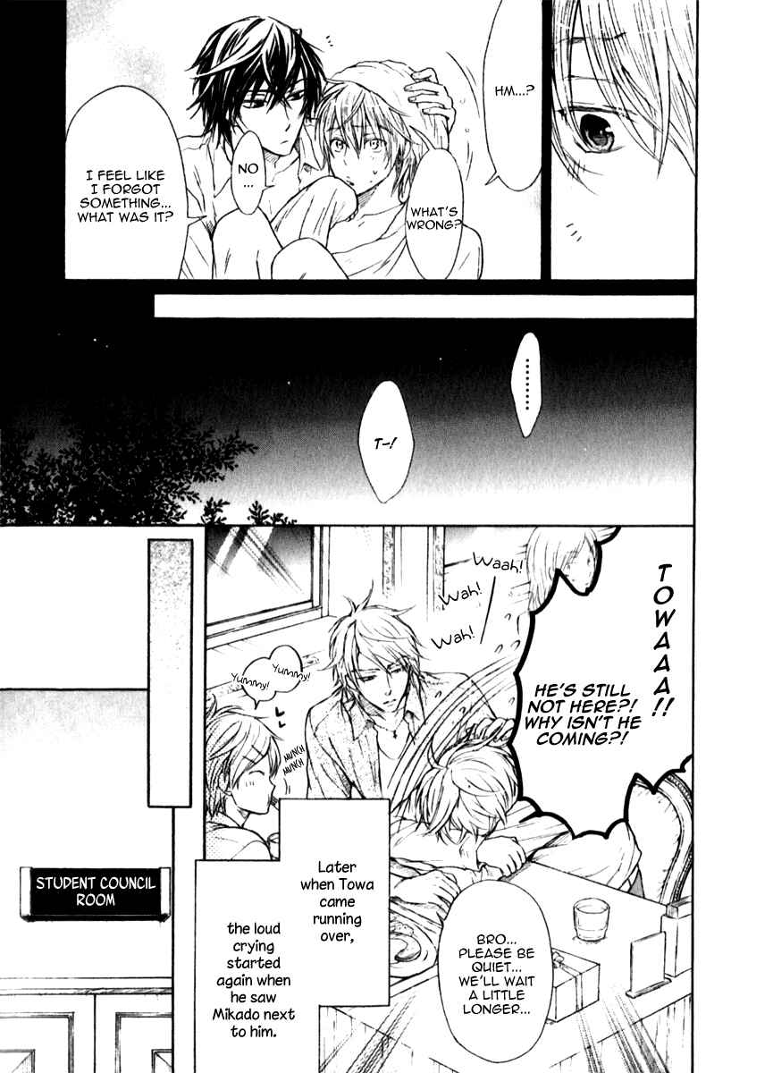 Page 39 Chapter 4 Warui Koibito ja Dame?