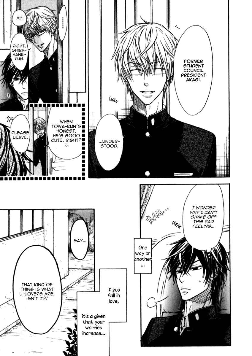 Page 41 Chapter 4 Warui Koibito ja Dame?