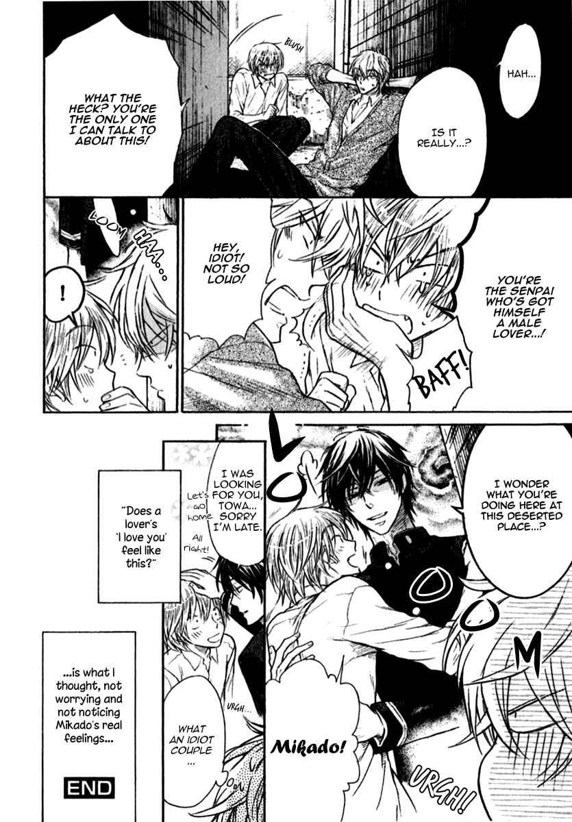 Page 42 Chapter 4 Warui Koibito ja Dame?